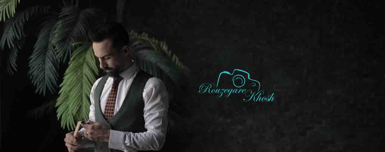 مقالات تخصصی برتی راهنمایی عروس خانم ها در انتخابه هرچه بهتری خدمات عروسی | آتلیه روزگارخوش