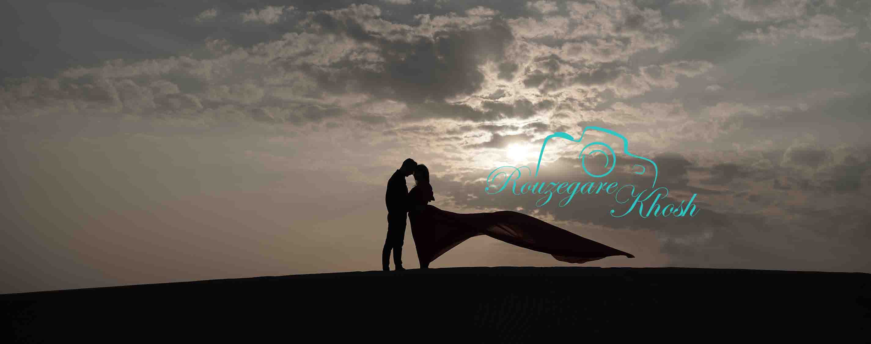 مقالات تخصصی برتی راهنمایی عروس خانم ها در انتخابه هرچه بهتری خدمات عروسی | آتلیه روزگارخوش