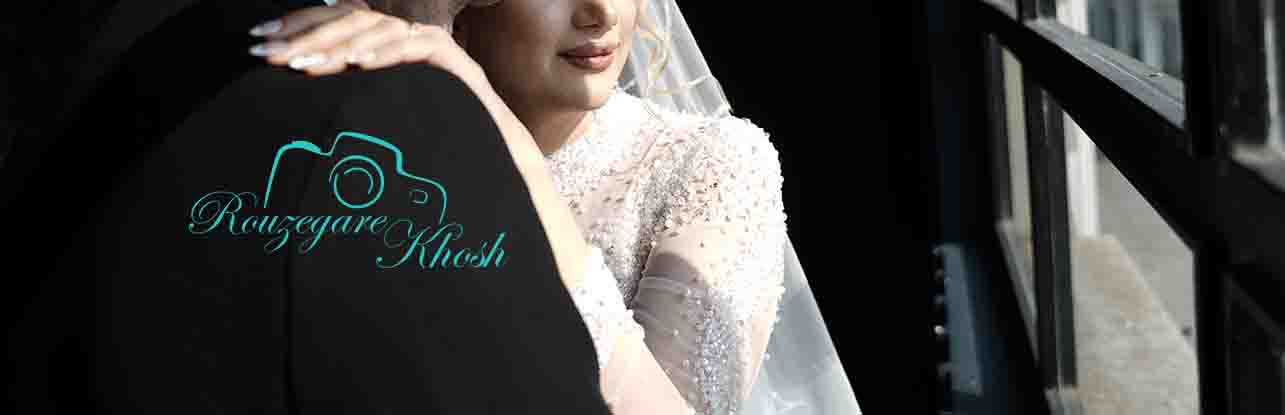 اتلیه عروس مذهبی داماد عکاسی مذهبی عروس عکس اتلیه عروس مذهبی داماد عکاسی مذهبی عروس عکس