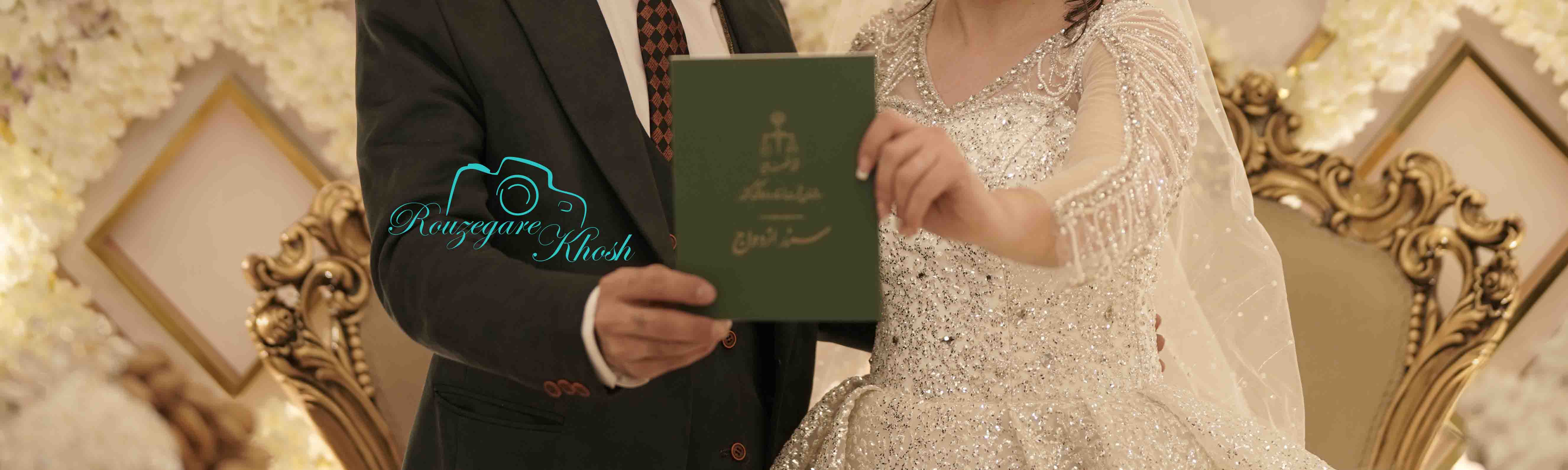 آتليه عروس داماد در سعادت آباد