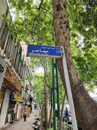 اجاره استودیو تولید محتوا برای اینستاگرام و فضای مجازی وآتلیه تخصصی عکاسی برای تولید محتوای ویژه اینستاگرام در تهران اجاره آتلیه عکاسی | آتلیه روزگارخوش