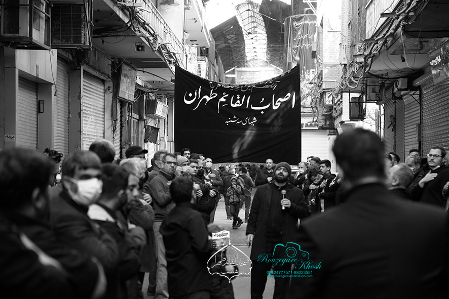 عکاسی هیئات مذهبی | آتلیه روزگارخوش  