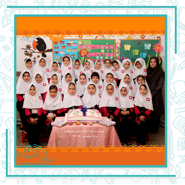 جشن عبادت | آتلیه روزگارخوش