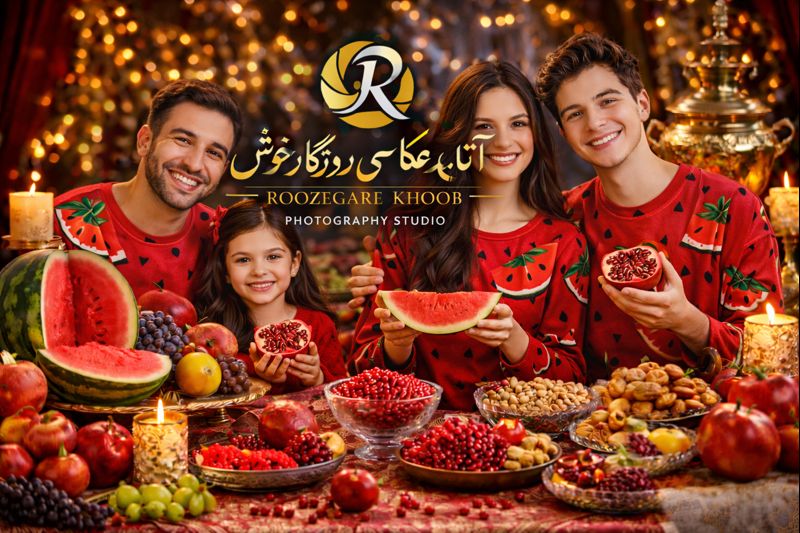 مراسم شب یلدا مدارس و مهد کودک | آتلیه روزگارخوش
