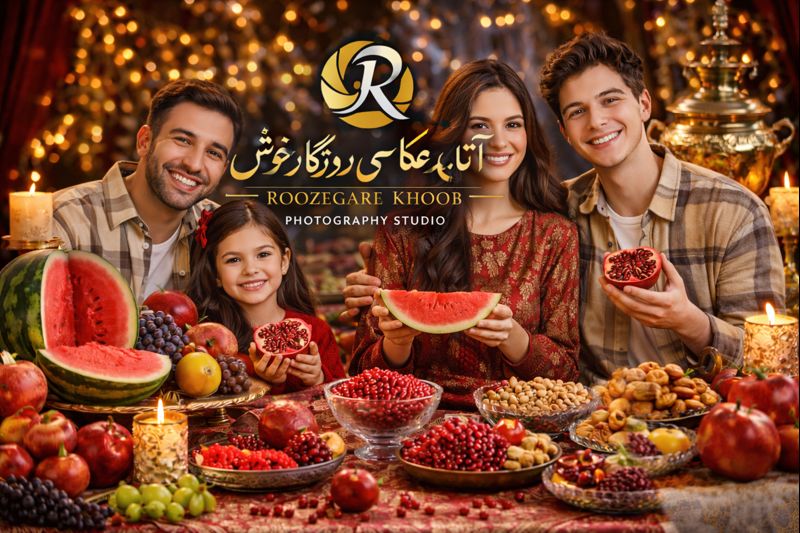 مراسم شب یلدا مدارس و مهد کودک | آتلیه روزگارخوش